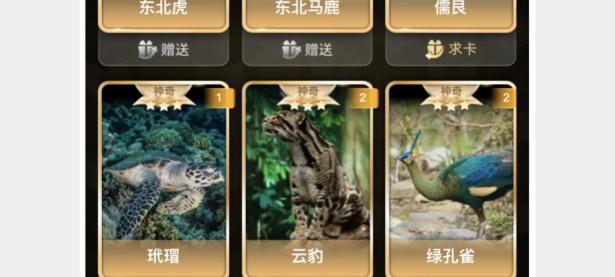 南京蚂蚁能量充沛，完胜强敌的简单介绍